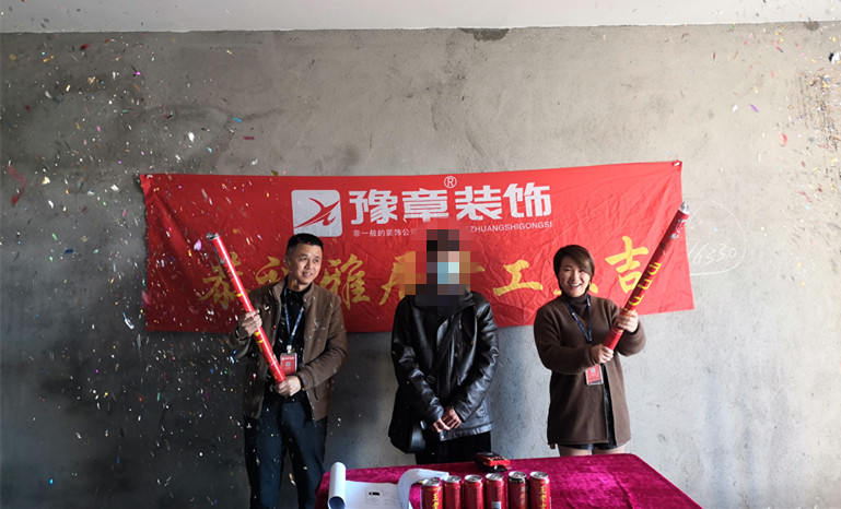 恭祝公園一號梁總愛家開工大吉?。? /></a></dt>
                                <dd>
                                    <h4>
                                        <a href=