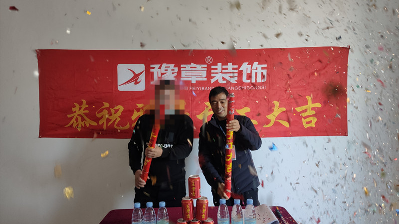 恭祝綠地李總愛家開工大吉?。? /></a></dt>
                                <dd>
                                    <h4>
                                        <a href=