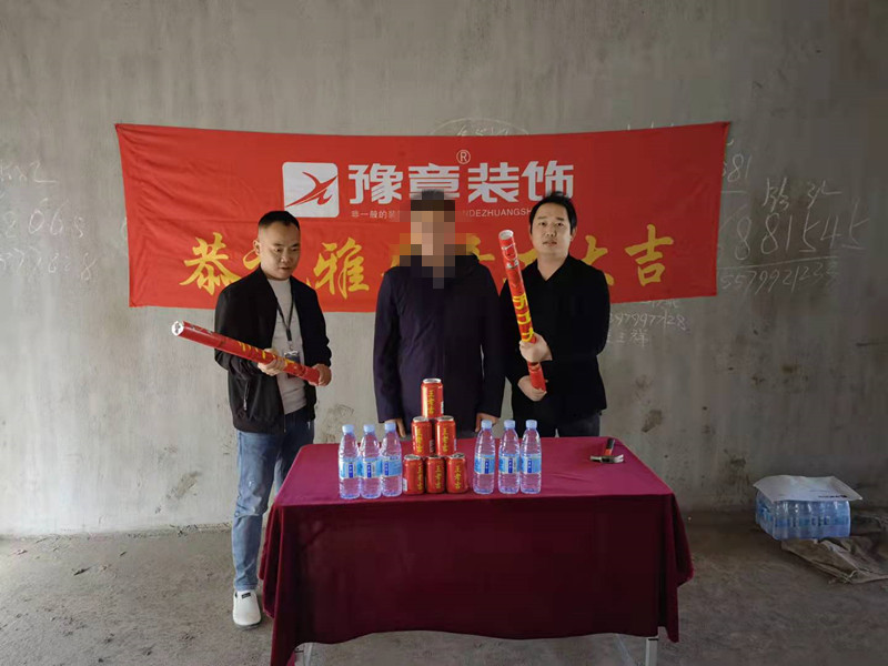 恭祝景觀園龍總愛家開工大吉??！