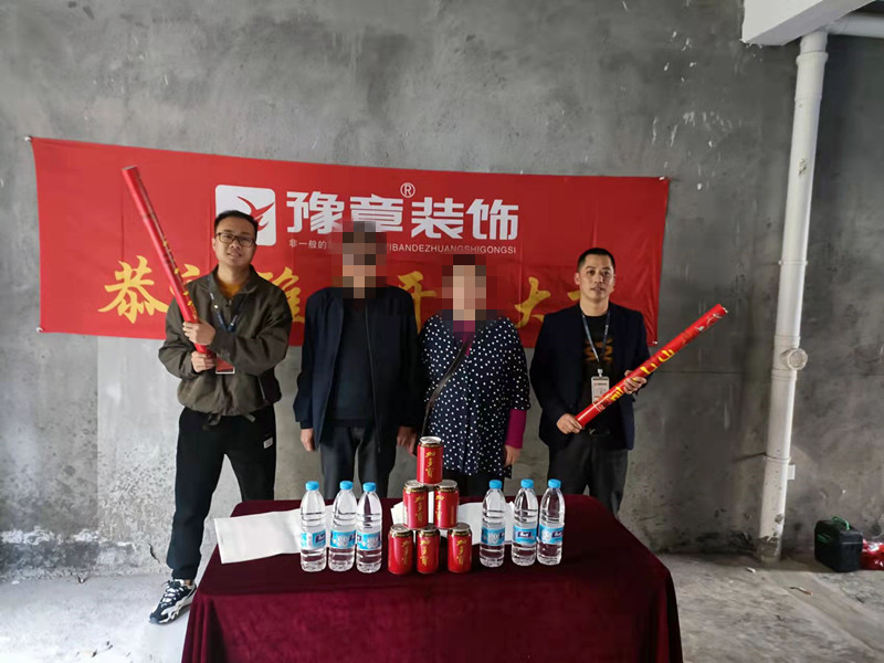 恭祝首府凌總愛家開工大吉??！