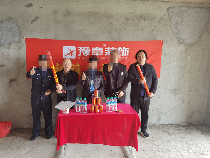 恭祝翠湖楊總愛家開工大吉！！