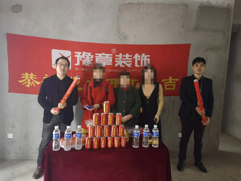 恭祝首府胡女士愛家開工大吉??！