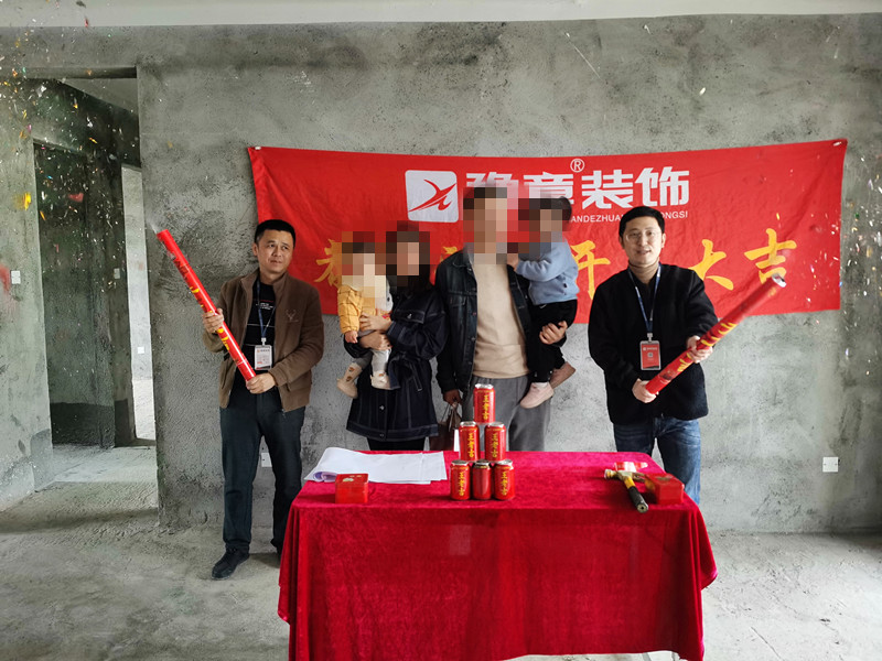 恭祝首府吳總愛家開工大吉！！