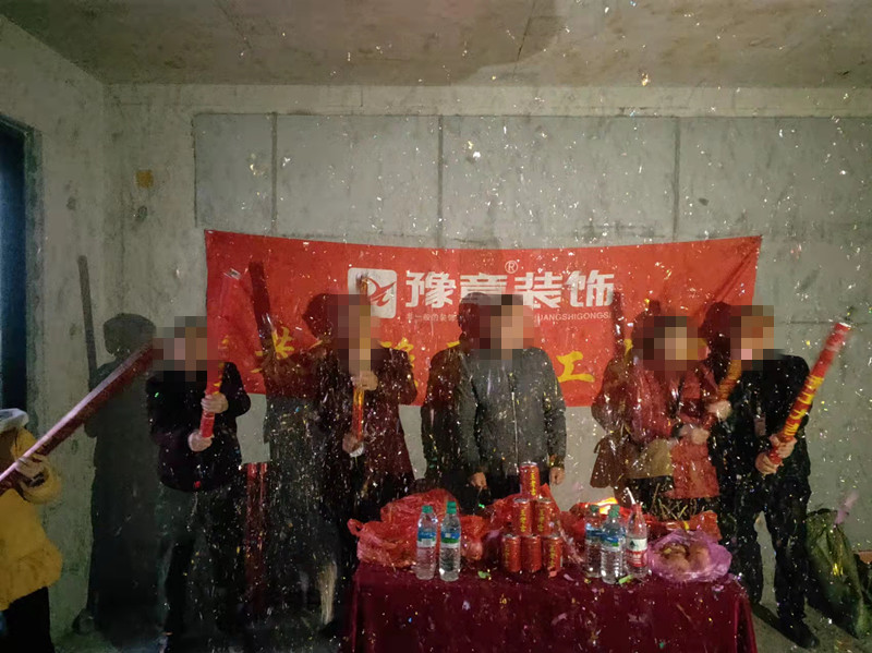 恭祝景盛豪庭金總愛家開工大吉?。? /></a></dt>
                                <dd>
                                    <h4>
                                        <a href=