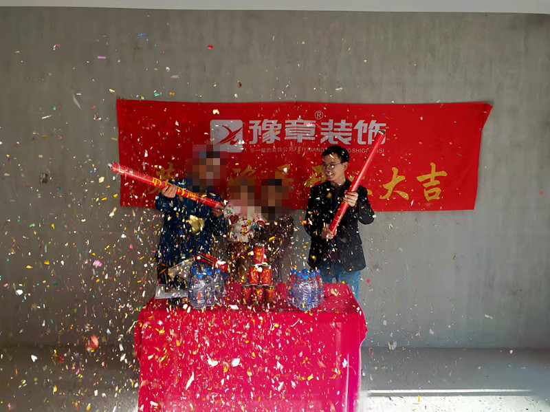 恭祝金御天下劉總愛家開工大吉?。? /></a></dt>
                                <dd>
                                    <h4>
                                        <a href=