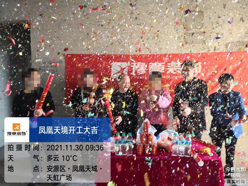 恭祝鳳凰天境李總愛家開工大吉！！