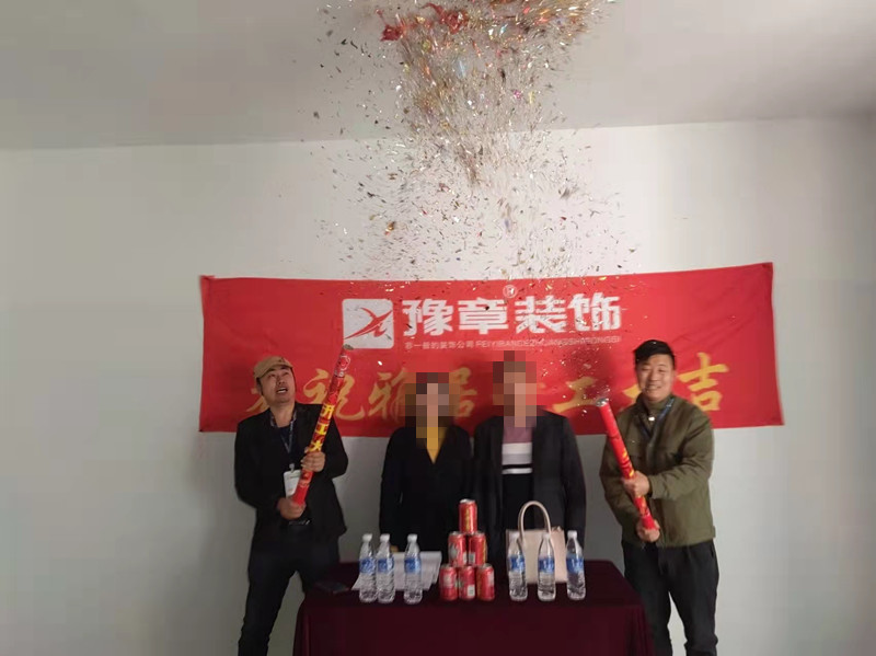 恭祝綠地劉總愛家開工大吉??！