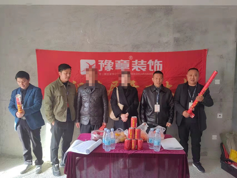 恭祝首府歐陽(yáng)先生愛家開工大吉??！