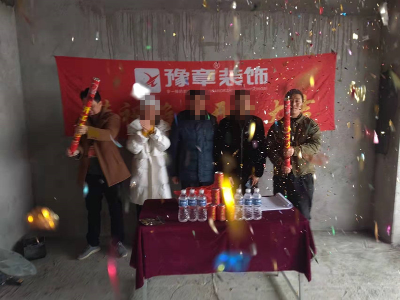 恭祝天潤(rùn)芙蓉劉總愛(ài)家開(kāi)工大吉??！