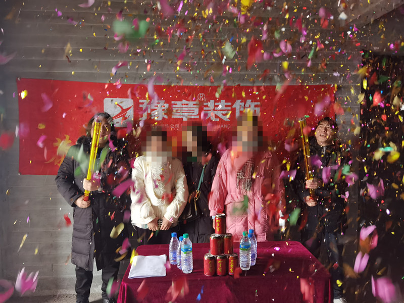 恭祝天潤(rùn)芙蓉晏女士愛(ài)家開(kāi)工大吉??！