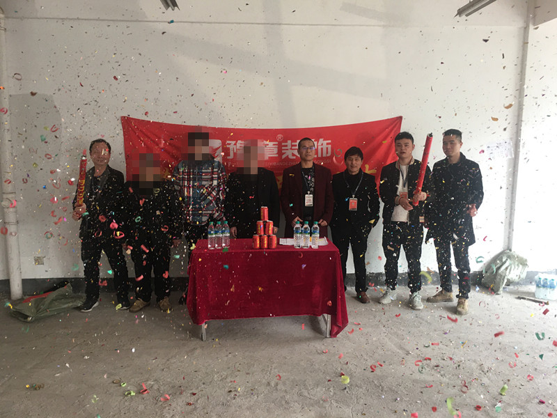 恭祝玉湖商業(yè)街文總愛家開工大吉！！