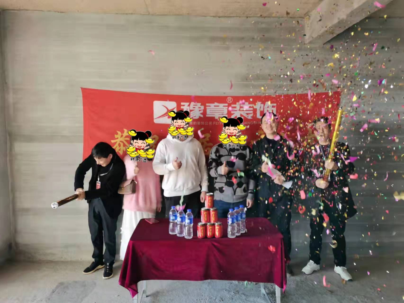 恭祝天潤芙蓉李總愛家開工大吉??！
