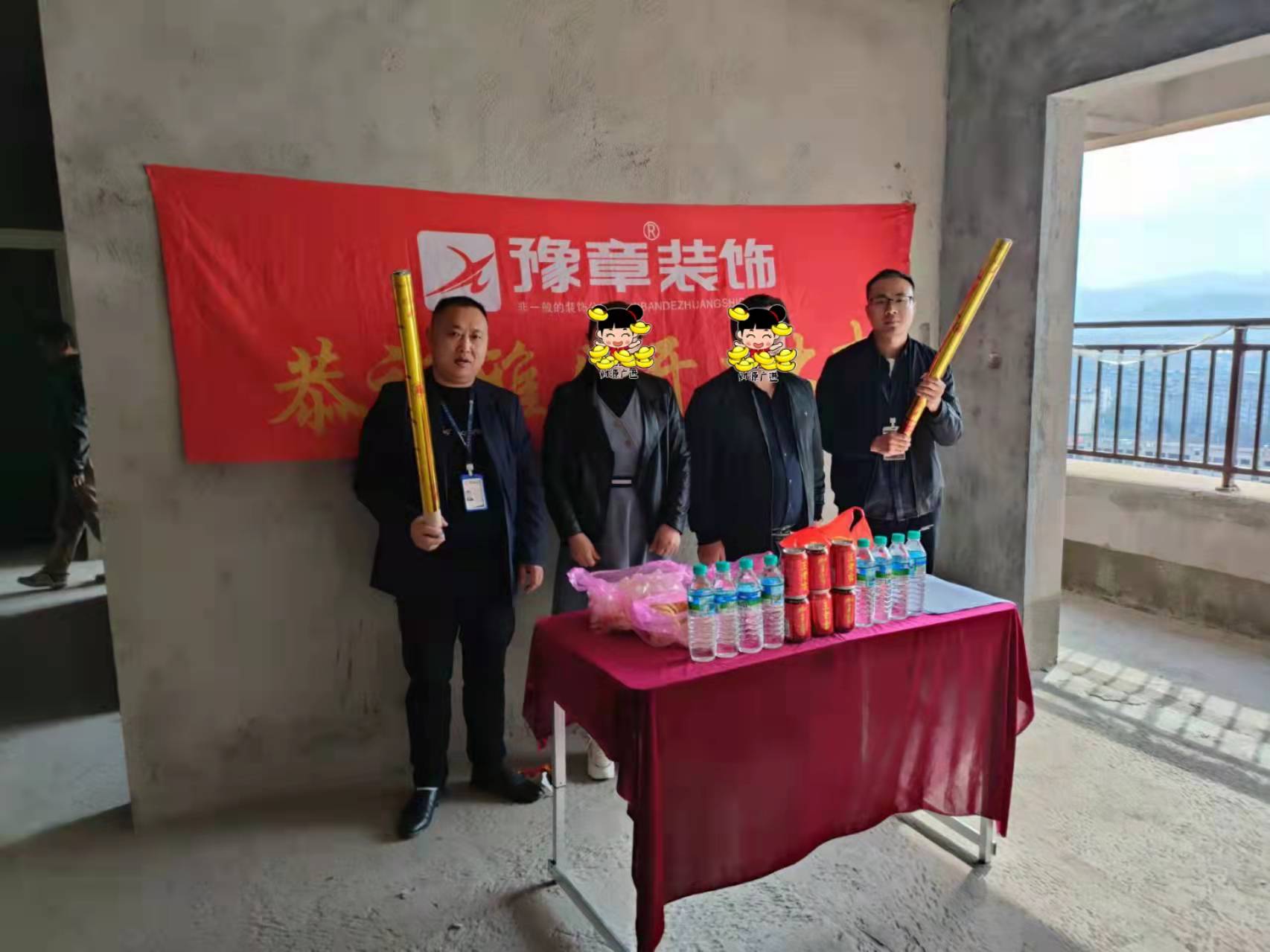 恭祝未來城劉總愛家開工大吉?。? /></a></dt>
                                <dd>
                                    <h4>
                                        <a href=