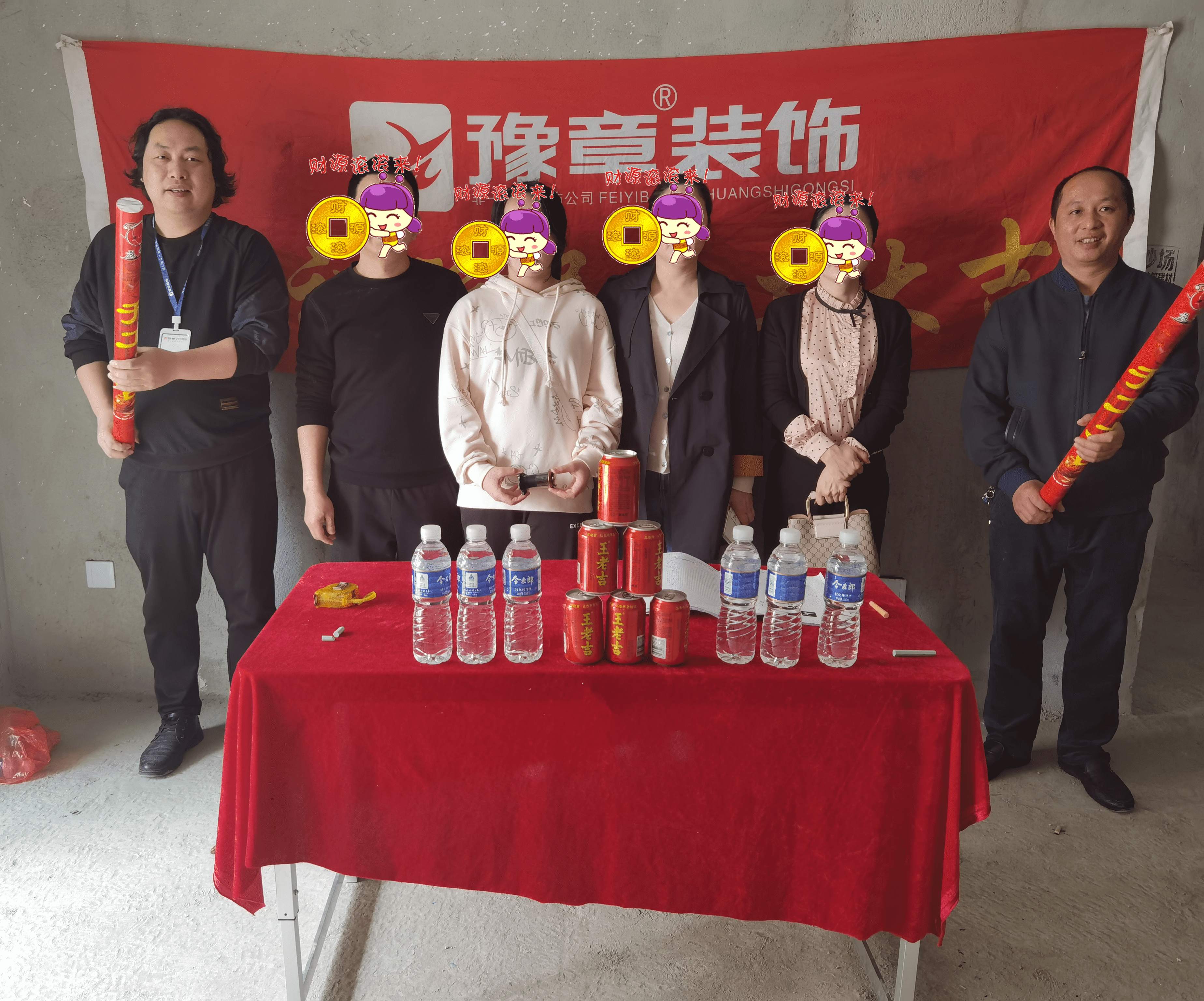 恭祝首府李女士愛家開工大吉！！