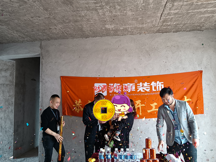 恭祝翠湖何老師愛家開工大吉??！