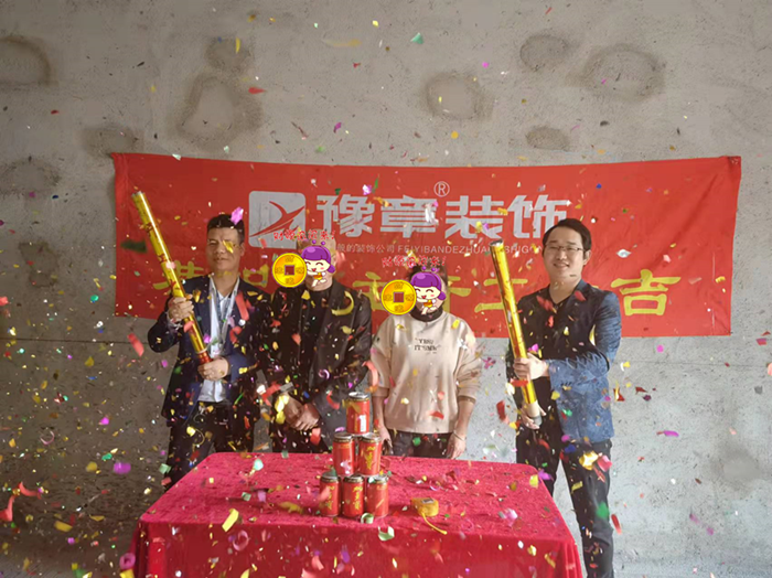 恭祝聚龍府劉女士愛家開工大吉！！