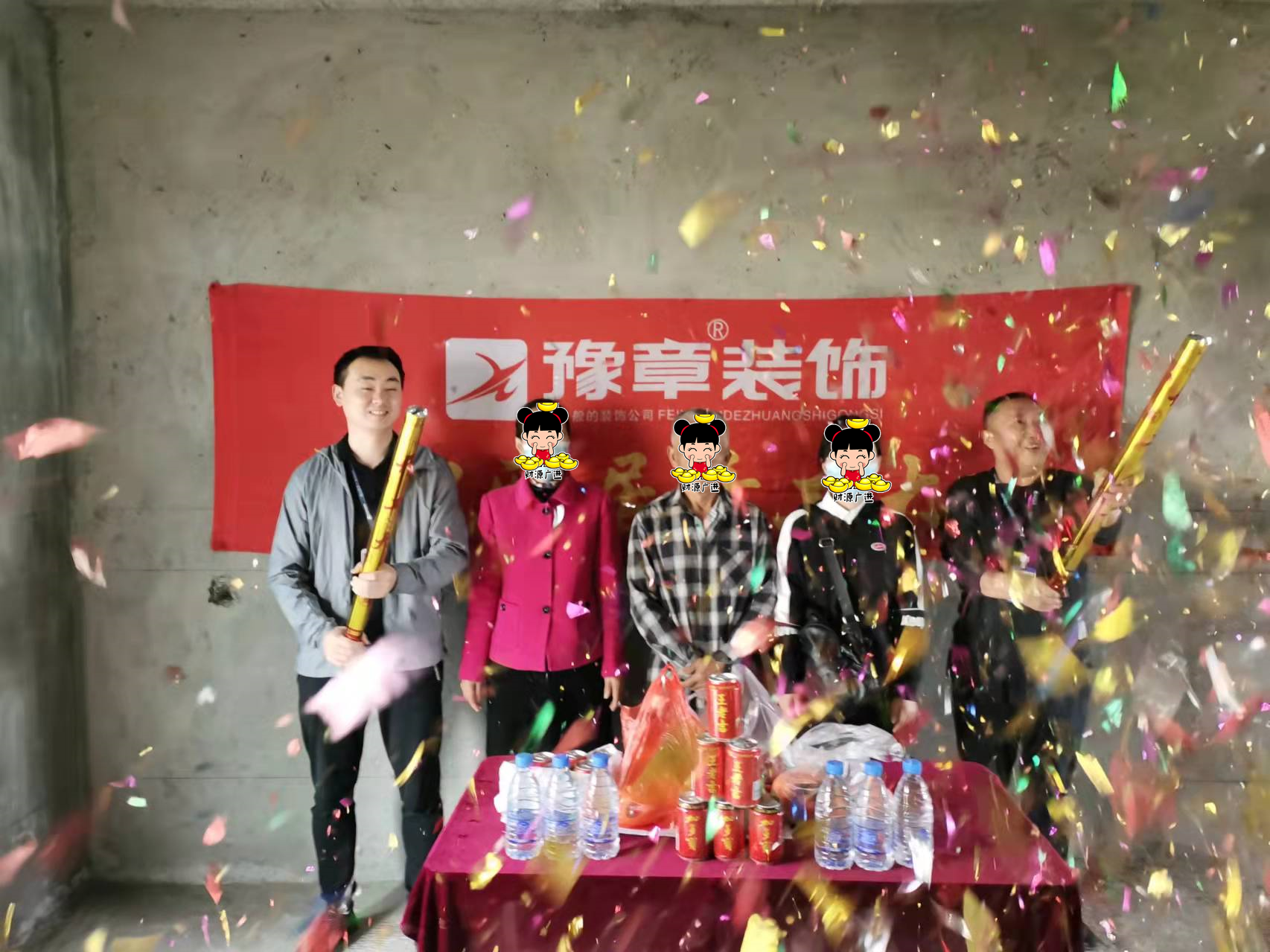 恭祝水墨華府劉女士愛家開工大吉！！