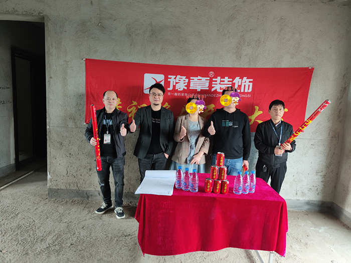 恭祝碧桂園甘總愛家開工大吉！！