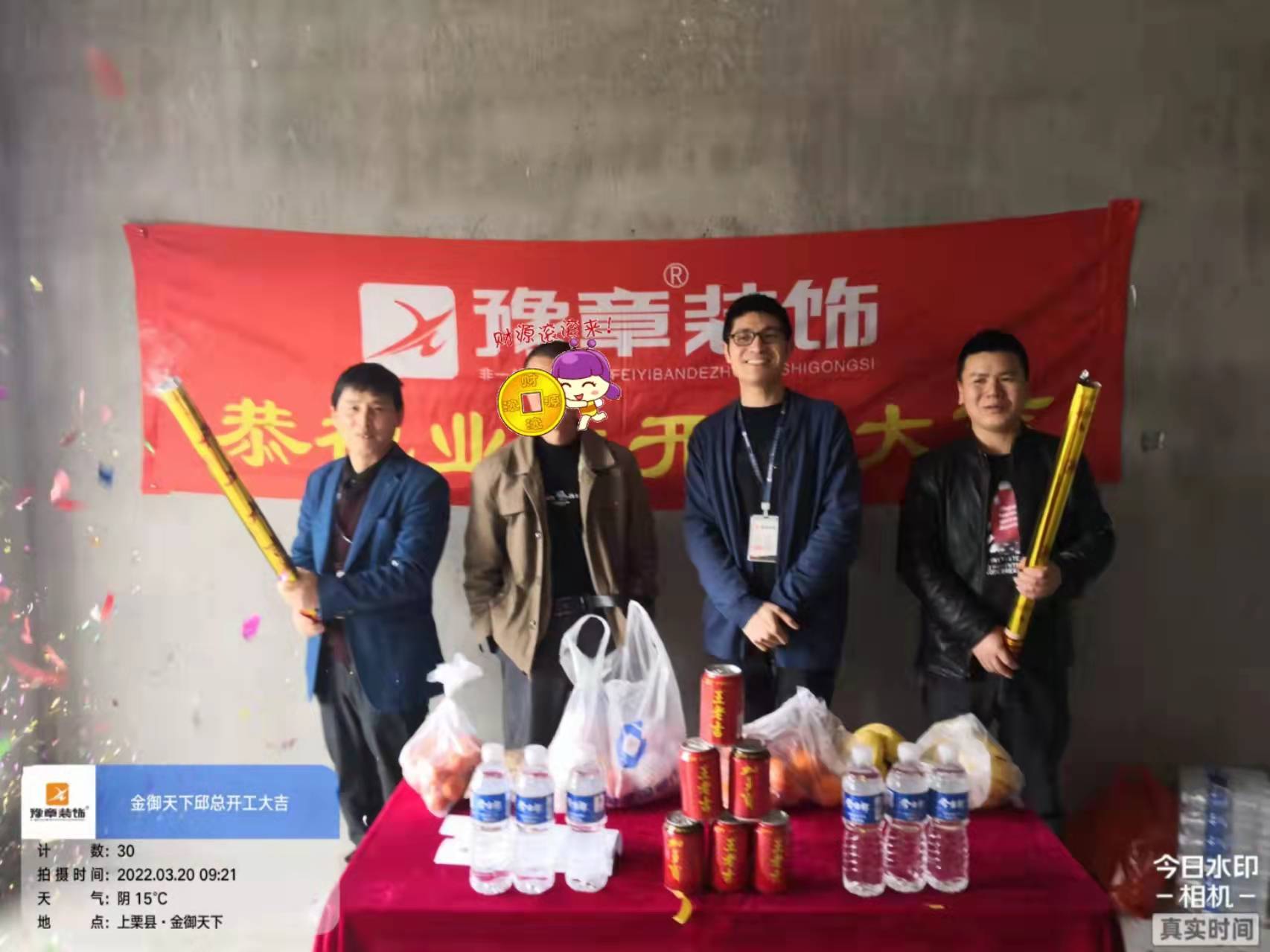 恭祝金御天下邱總愛家開工大吉?。? /></a></dt>
                                <dd>
                                    <h4>
                                        <a href=