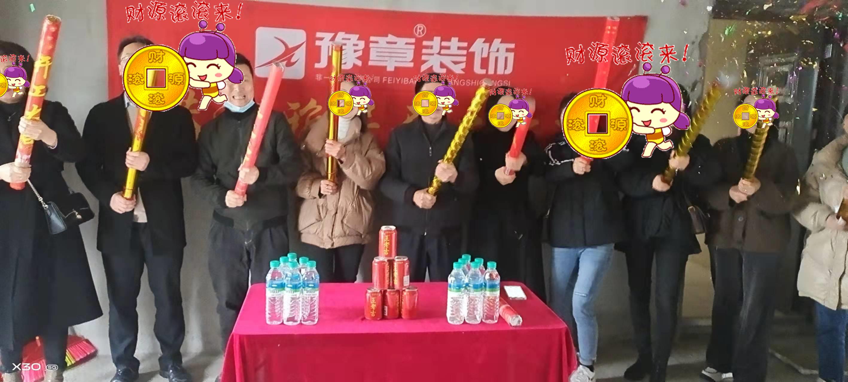 恭祝江山御景姚女士愛家開工大吉??！