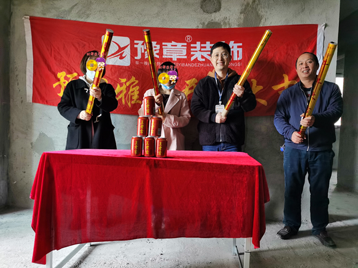 恭祝景泰園張女士愛家開工大吉！！