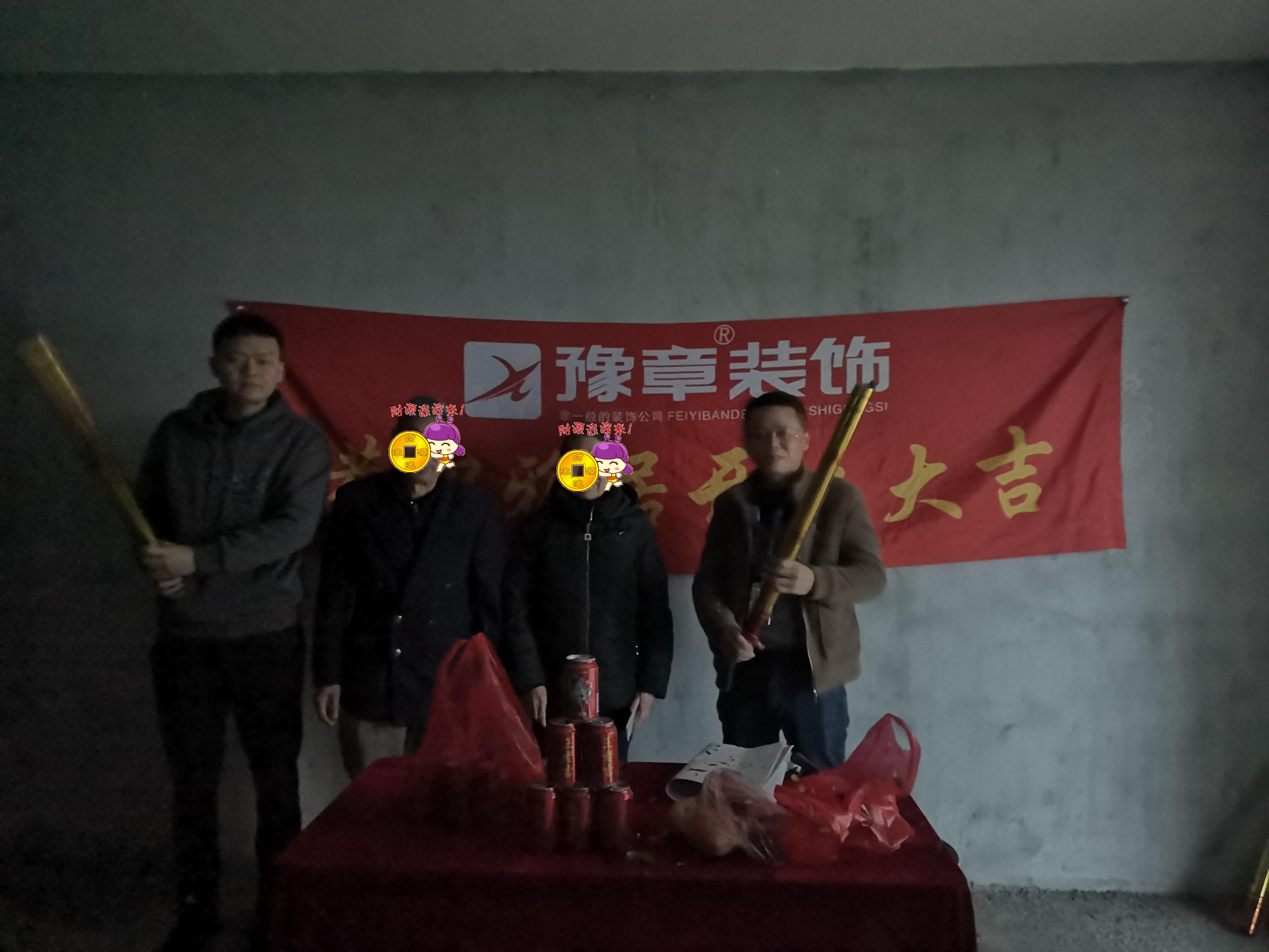 恭祝夢想天街文總愛家開工大吉?。? /></a></dt>
                                <dd>
                                    <h4>
                                        <a href=
