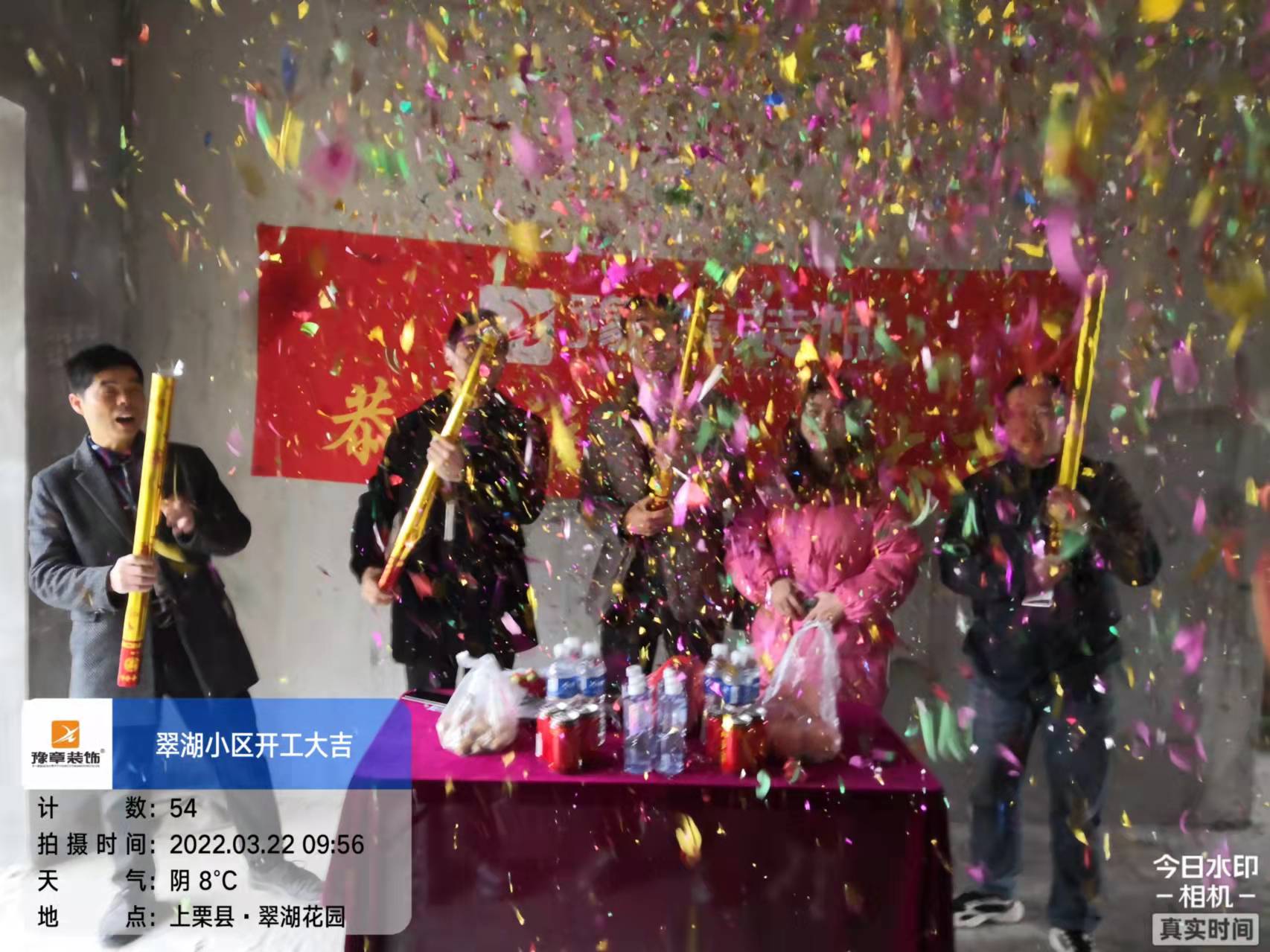 恭祝翠湖小區(qū)時(shí)總愛家開工大吉?。? /></a></dt>
                                <dd>
                                    <h4>
                                        <a href=
