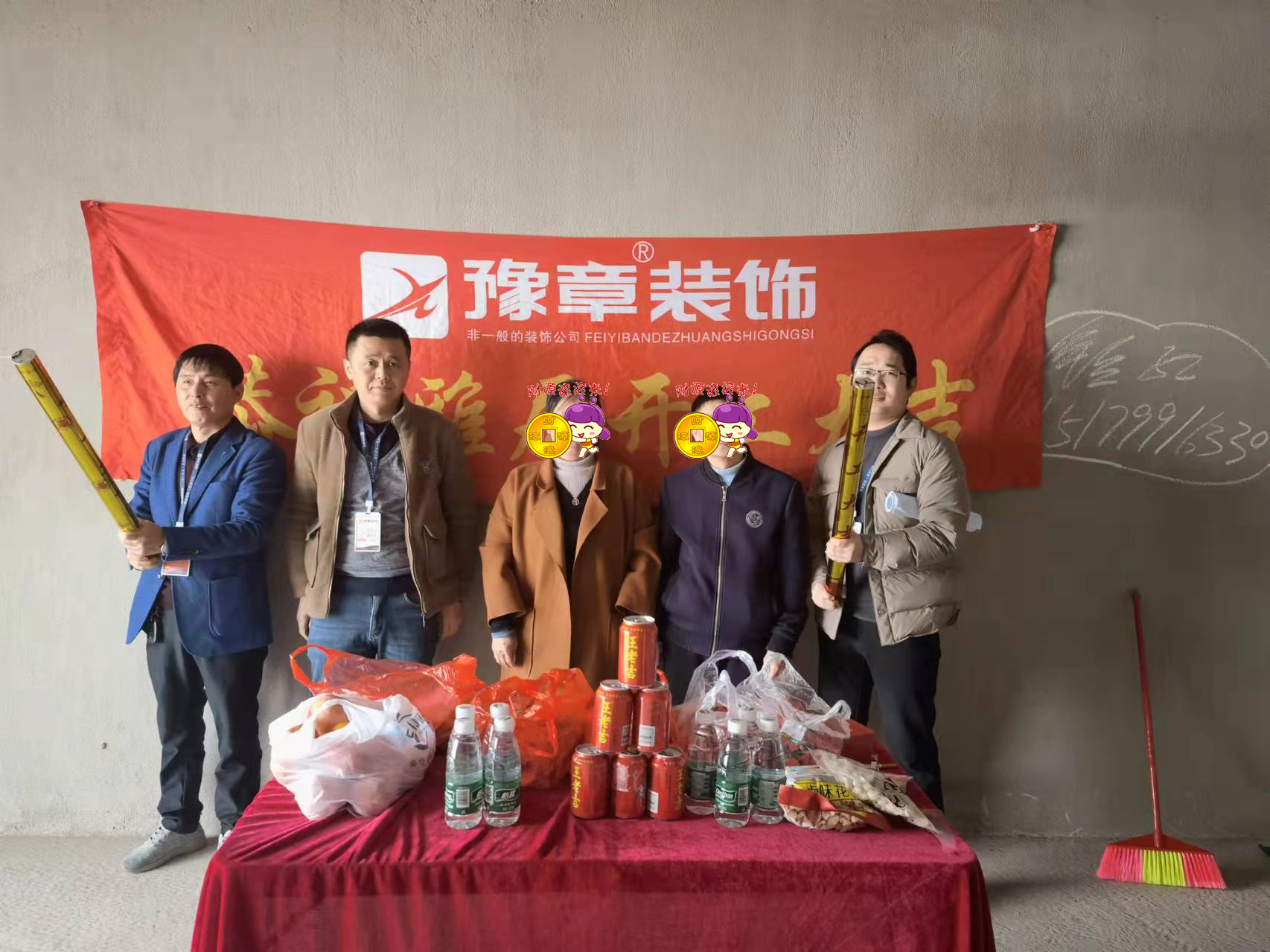 恭祝潤(rùn)達(dá)府易總愛(ài)家開(kāi)工大吉??！