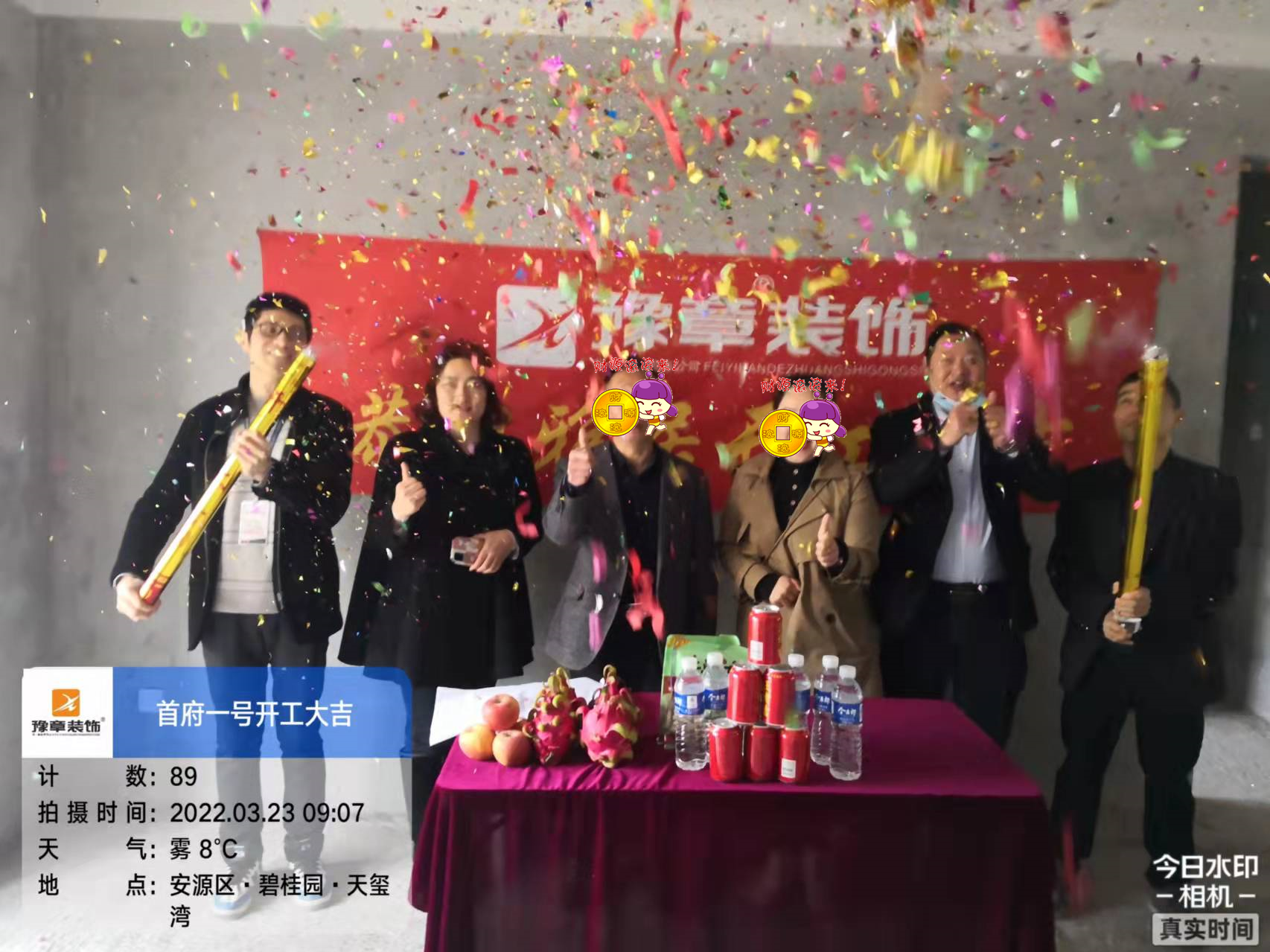恭祝首府歐陽(yáng)先生愛(ài)家開(kāi)工大吉！！