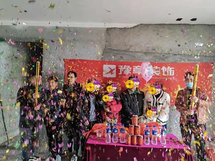 恭祝首府漆總愛(ài)家開(kāi)工大吉??！