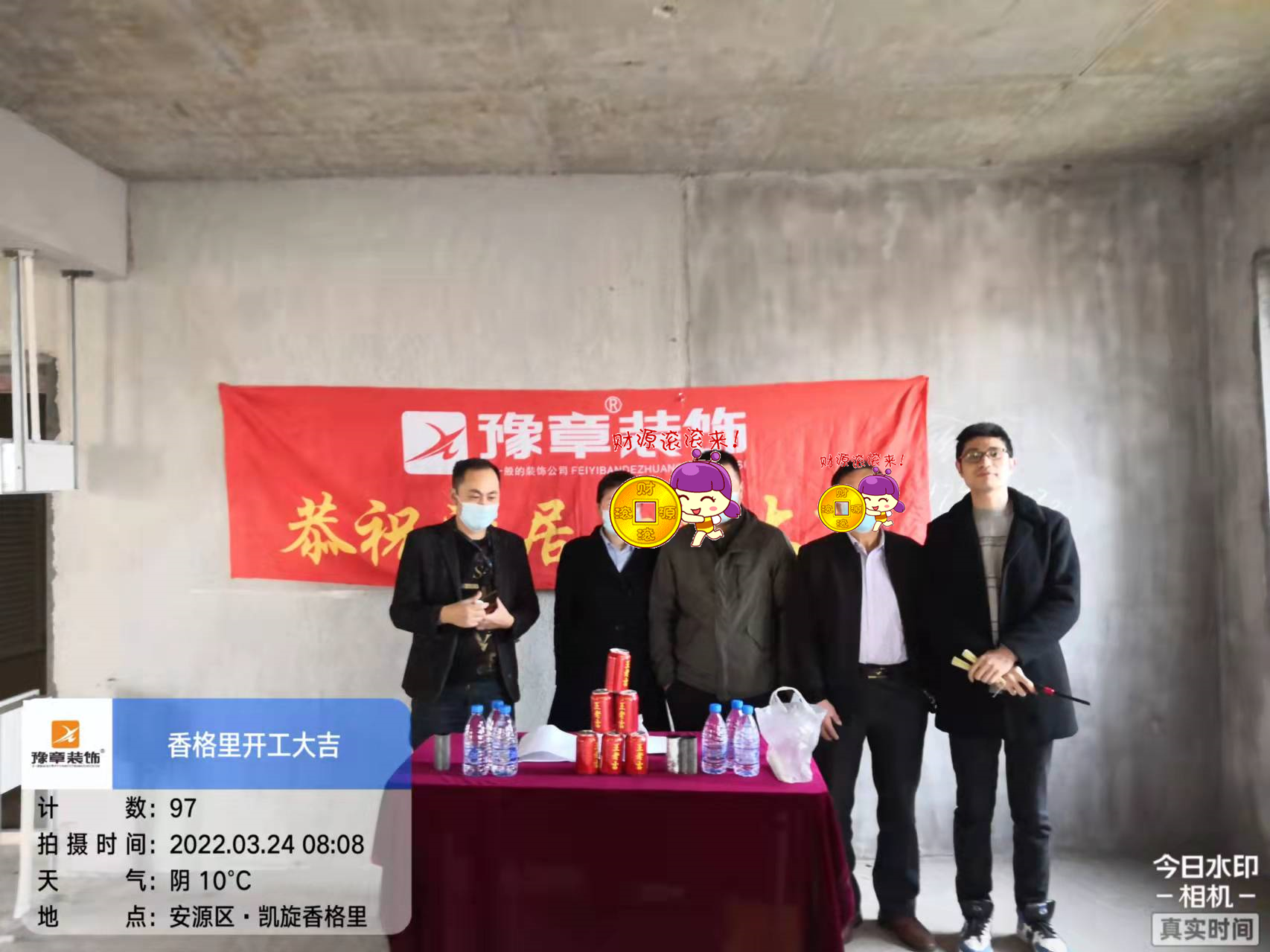 恭祝香格里劉總愛(ài)家開(kāi)工大吉?。? /></a></dt>
                                <dd>
                                    <h4>
                                        <a href=