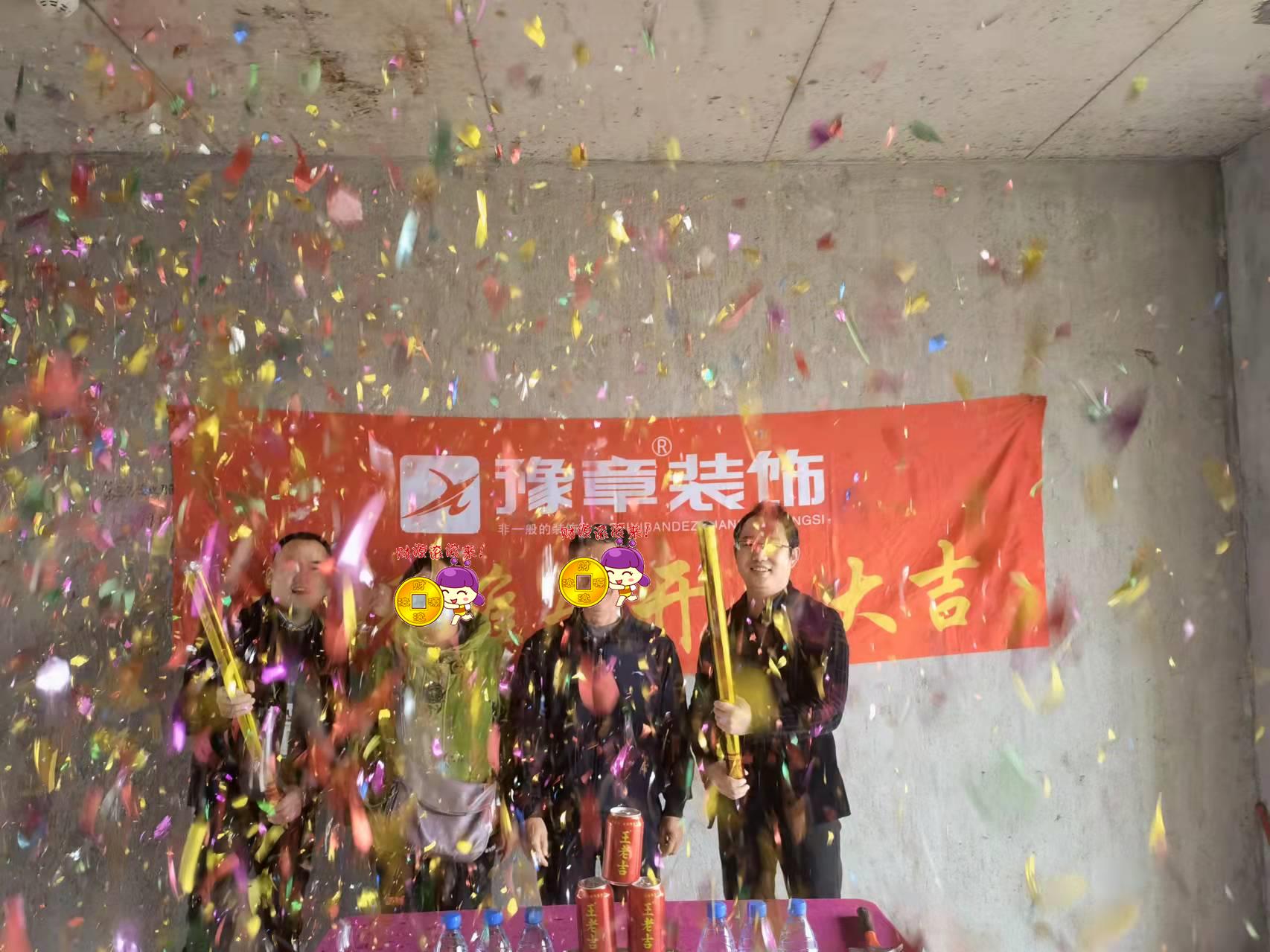 恭祝翠湖萬總愛家開工大吉！！