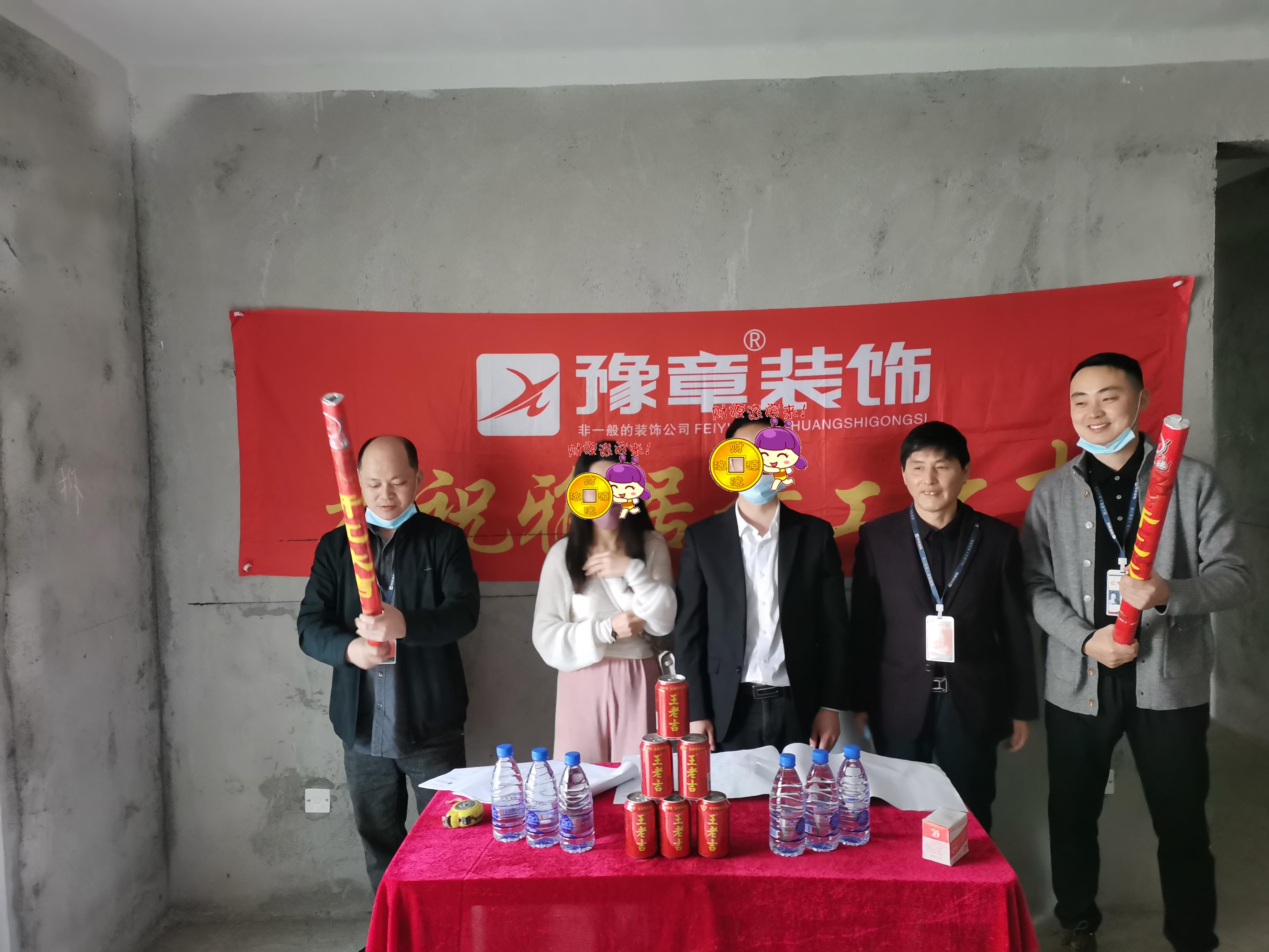 恭祝首府胡總愛(ài)家開(kāi)工大吉?。? /></a></dt>
                                <dd>
                                    <h4>
                                        <a href=