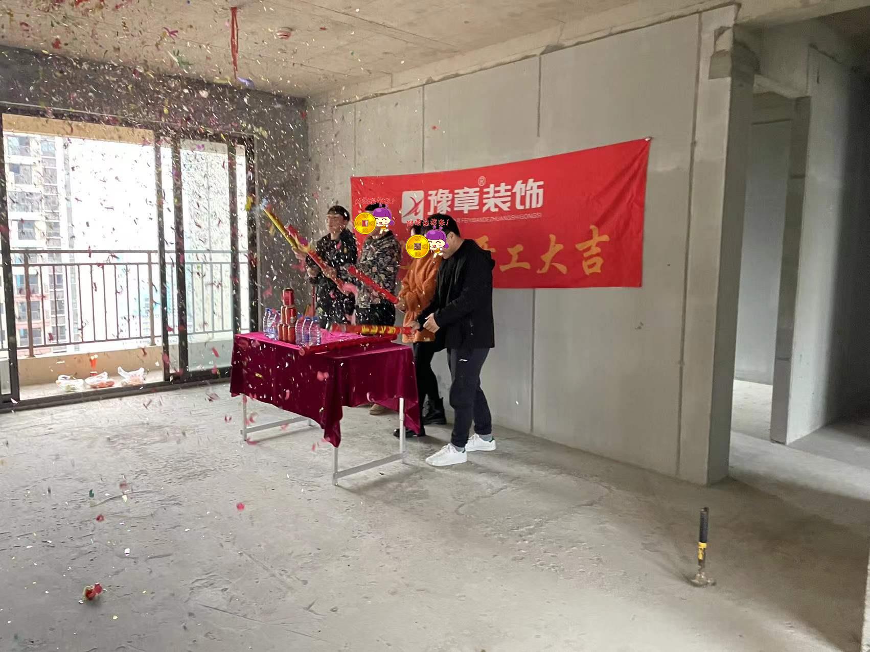 恭祝景盛豪庭彭總愛(ài)家開(kāi)工大吉?。? /></a></dt>
                                <dd>
                                    <h4>
                                        <a href=