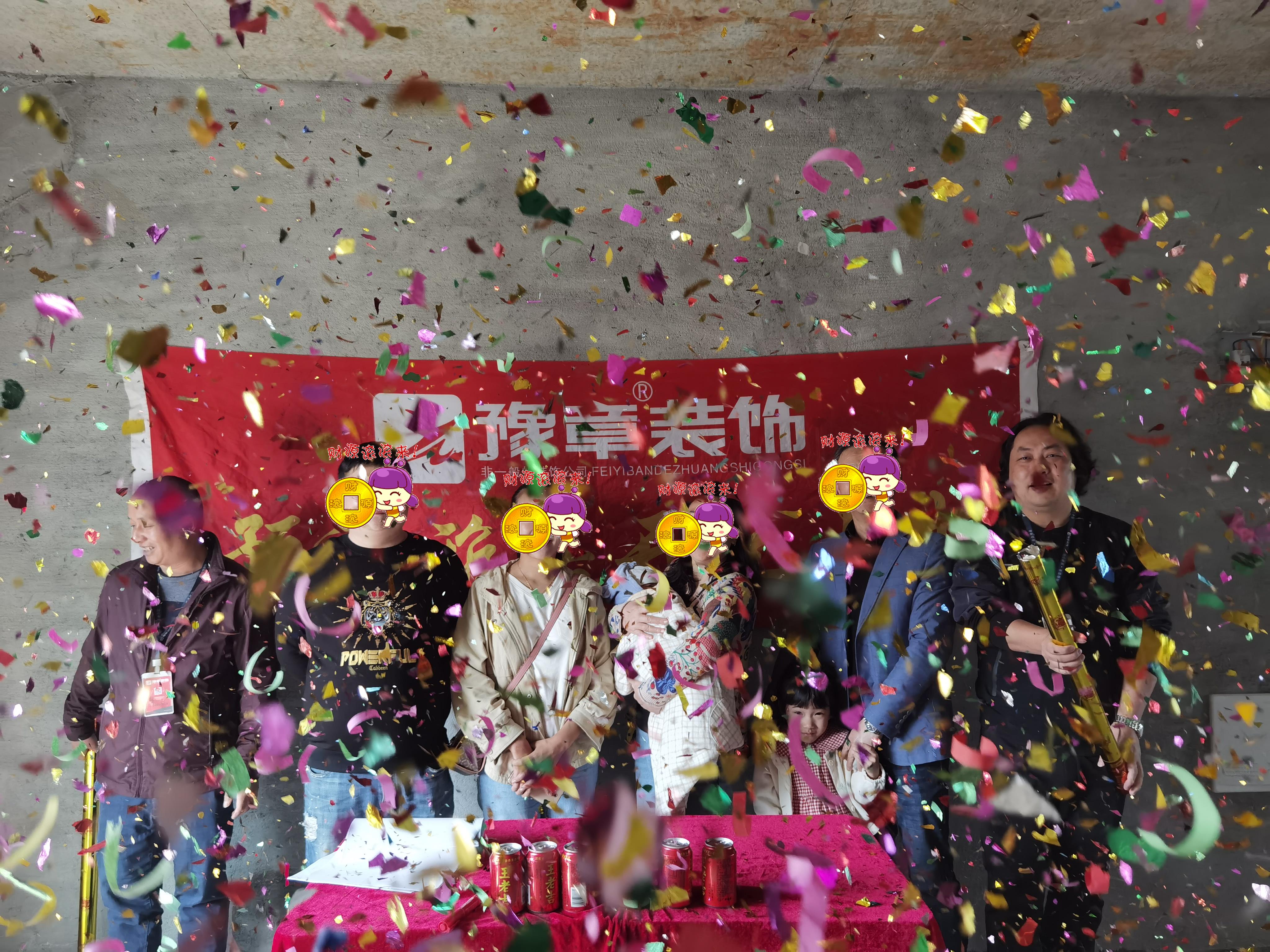 恭祝翰林悅府徐總愛(ài)家開(kāi)工大吉??！
