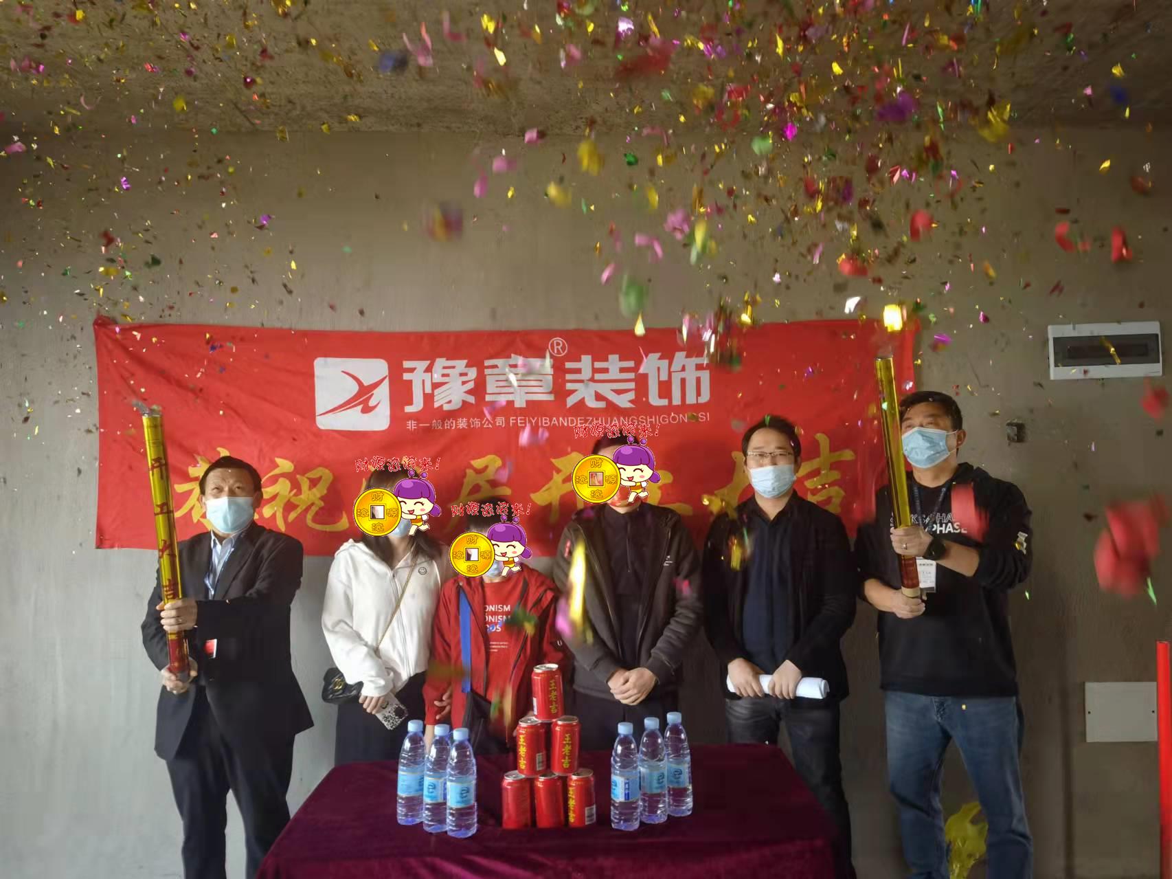 恭祝天悅灣寧女士愛家開工大吉！！