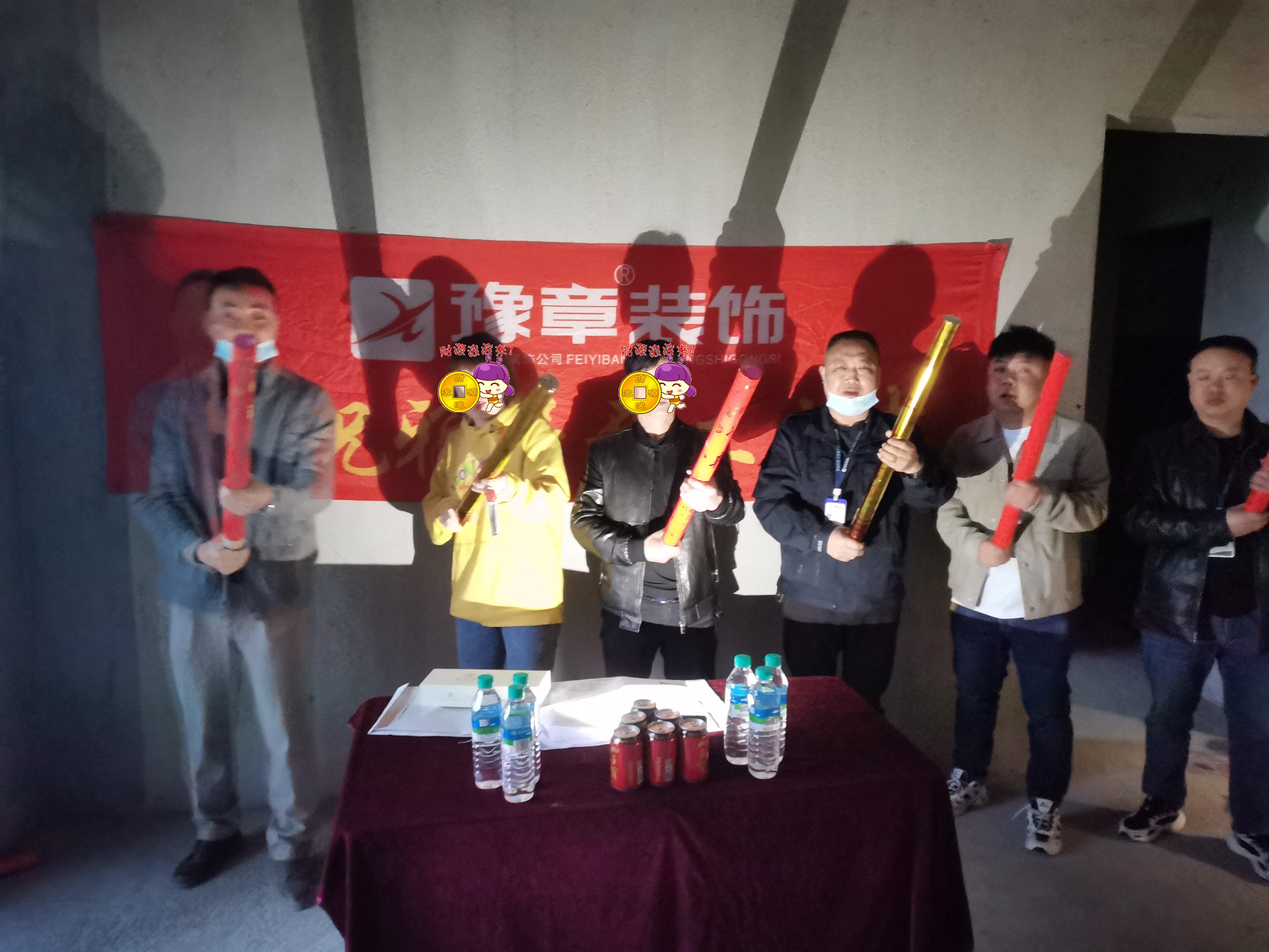 恭祝潤達(dá)府李總愛家開工大吉！！