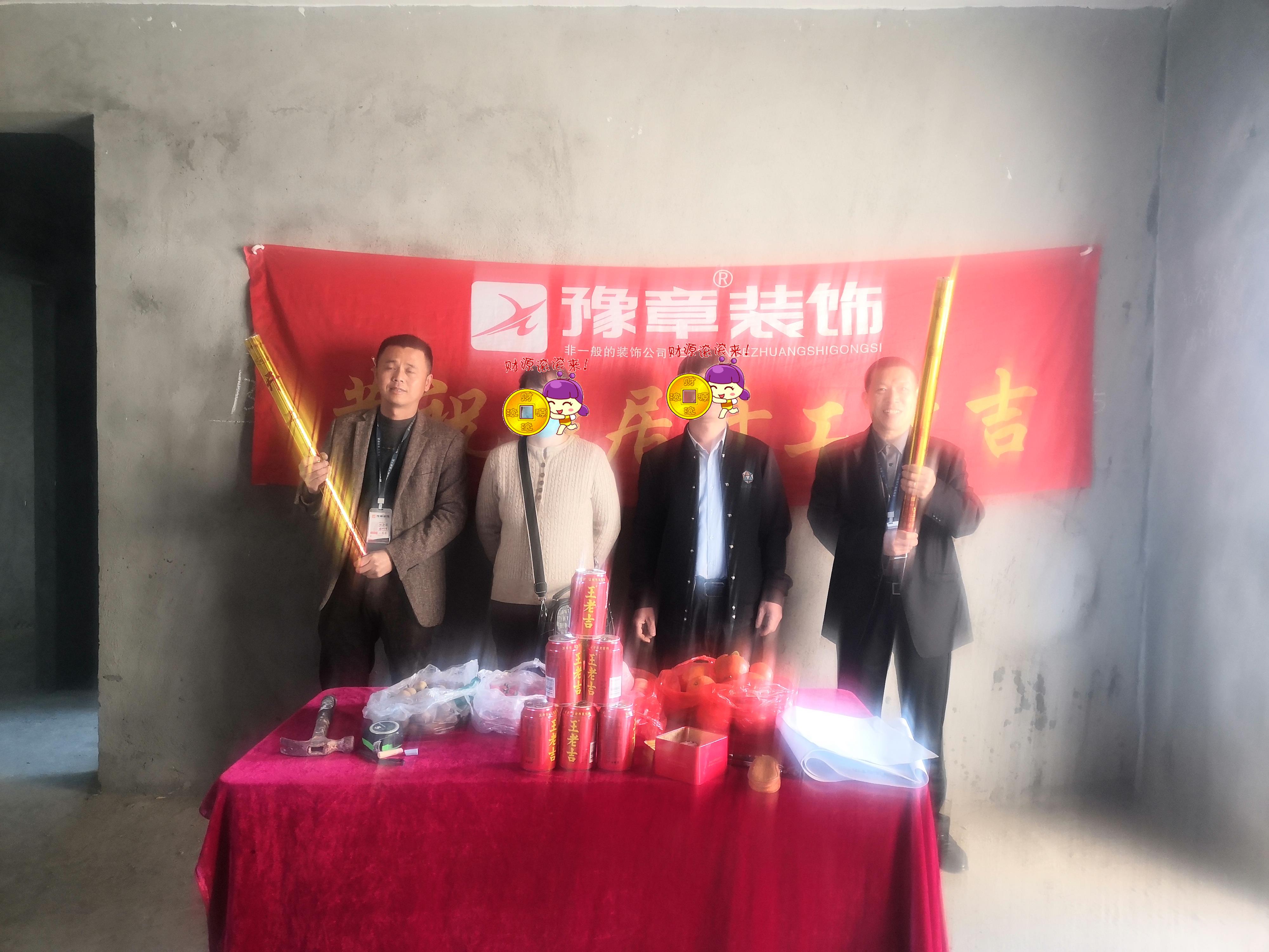 恭祝公園一號賴總愛家開工大吉??！