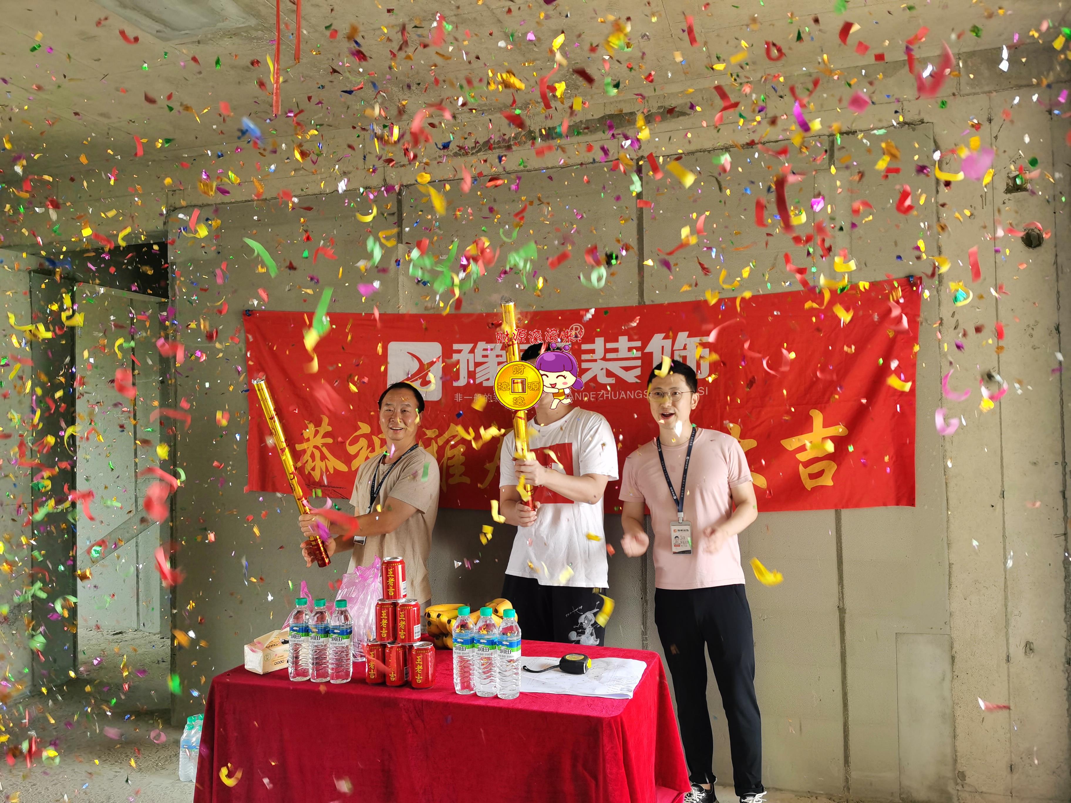 恭祝景盛豪庭黎總愛家開工大吉??！