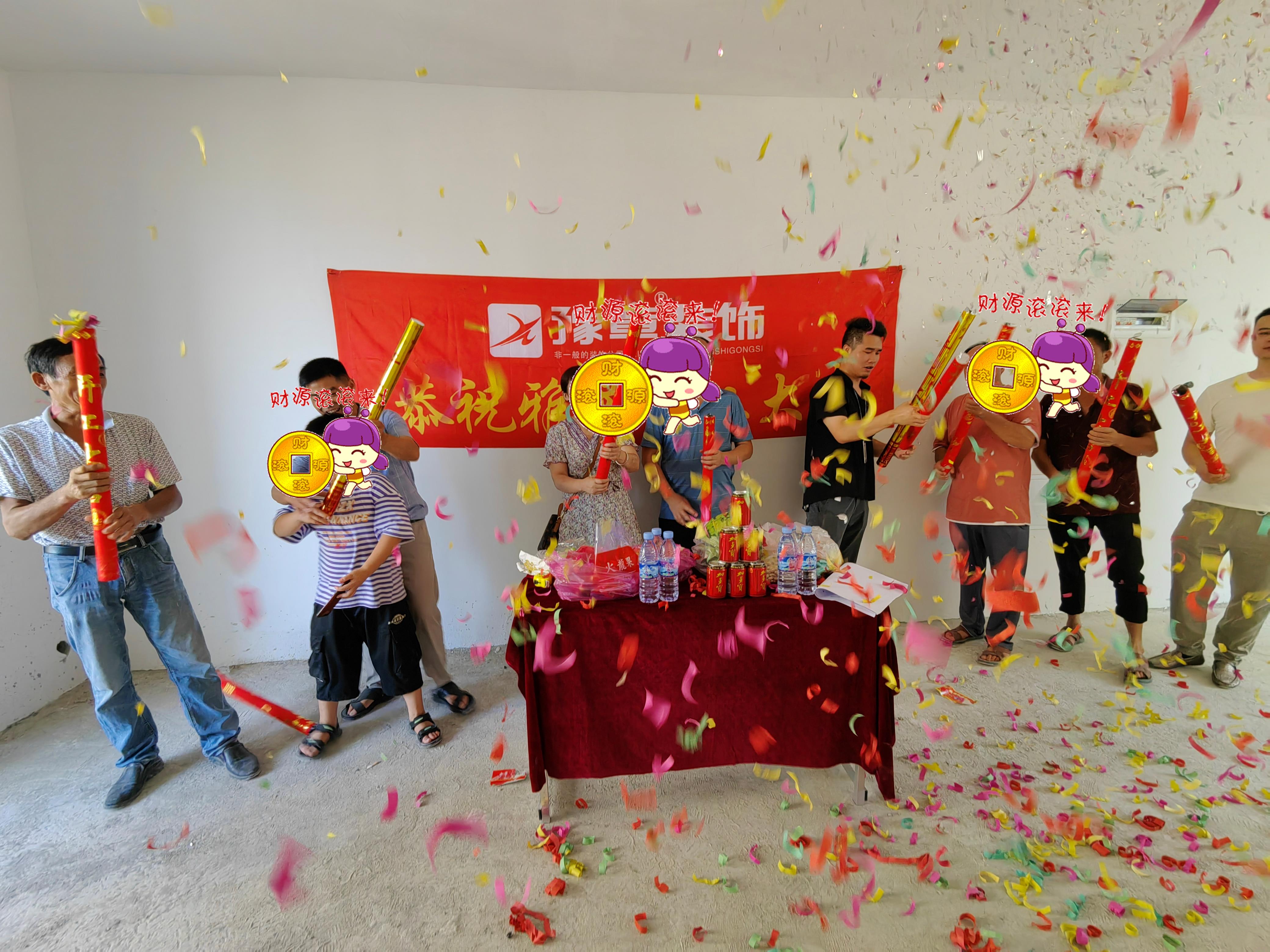 恭祝綠地羅老師愛家開工大吉??！