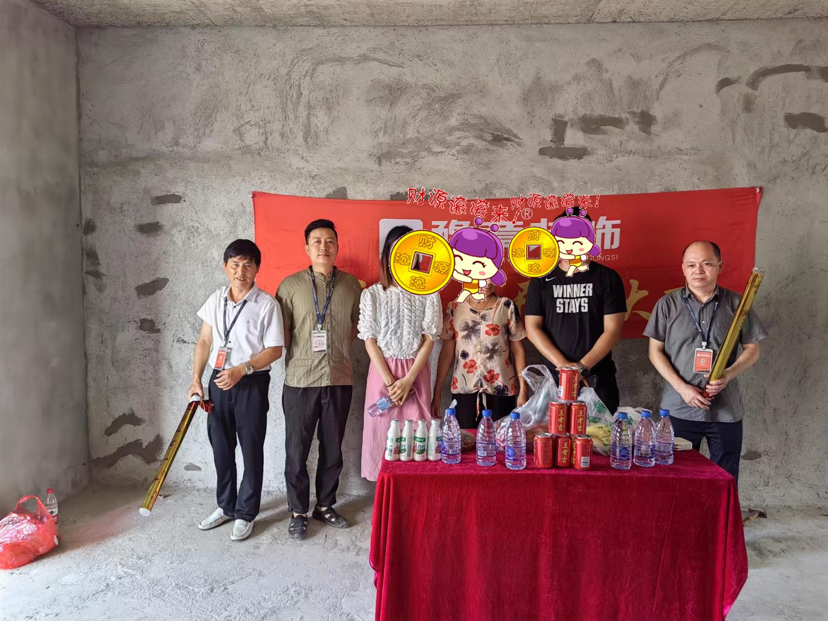 恭祝翠湖李女士愛家開工大吉??！
