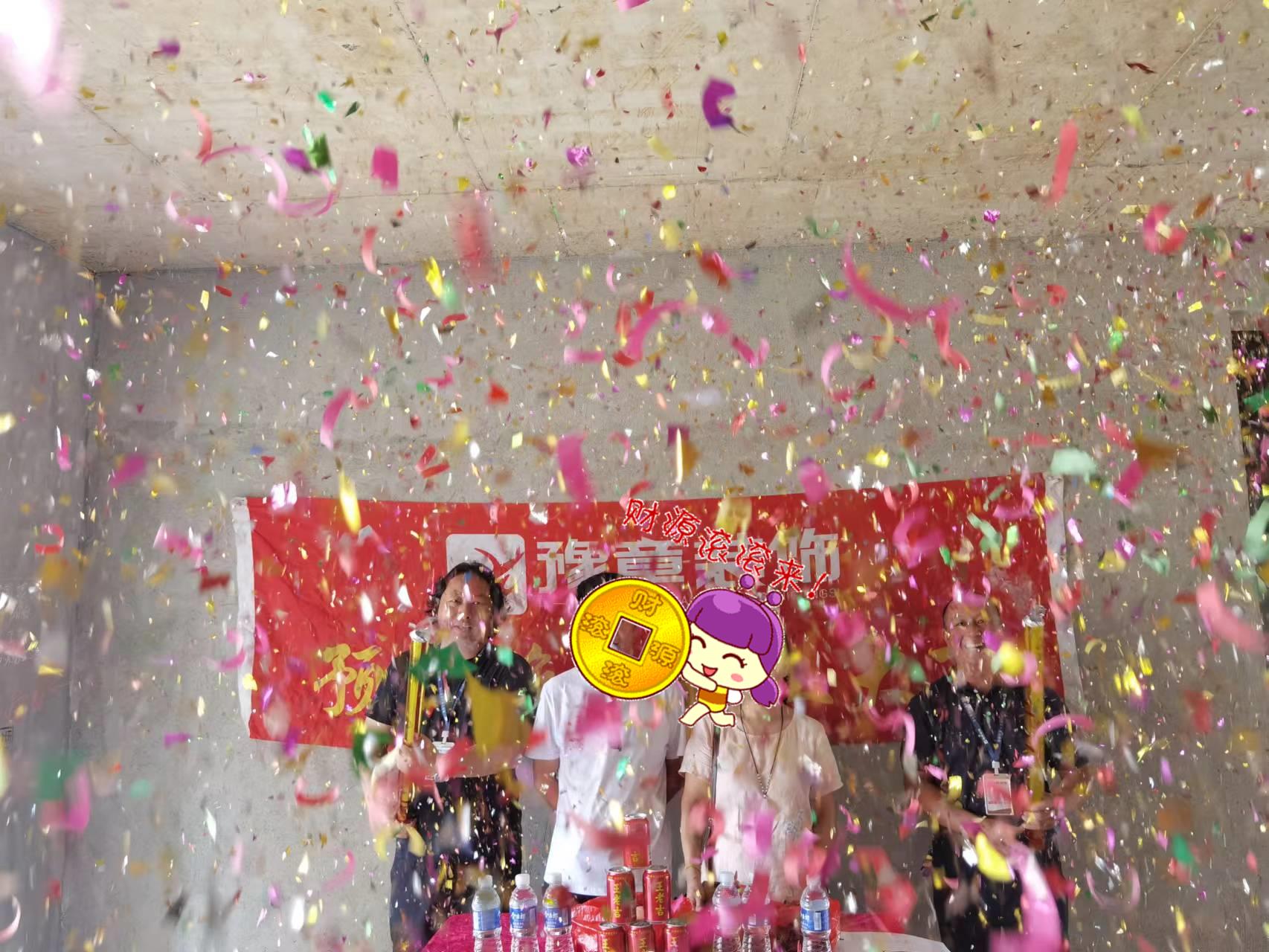 恭祝翠湖張女士愛家開工大吉?。? /></a></dt>
                                <dd>
                                    <h4>
                                        <a href=
