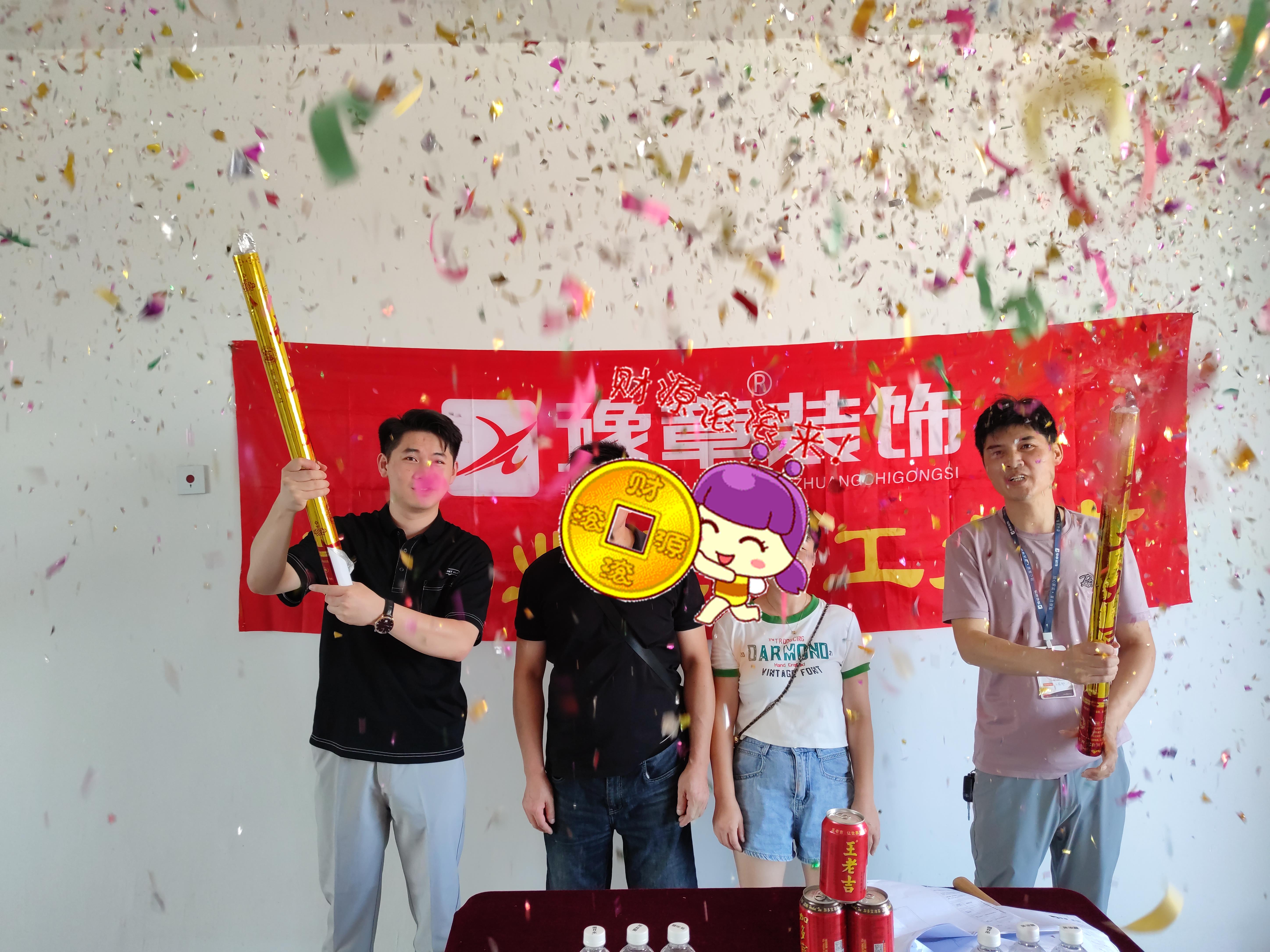 恭祝綠地劉總愛家開工大吉?。? /></a></dt>
                                <dd>
                                    <h4>
                                        <a href=