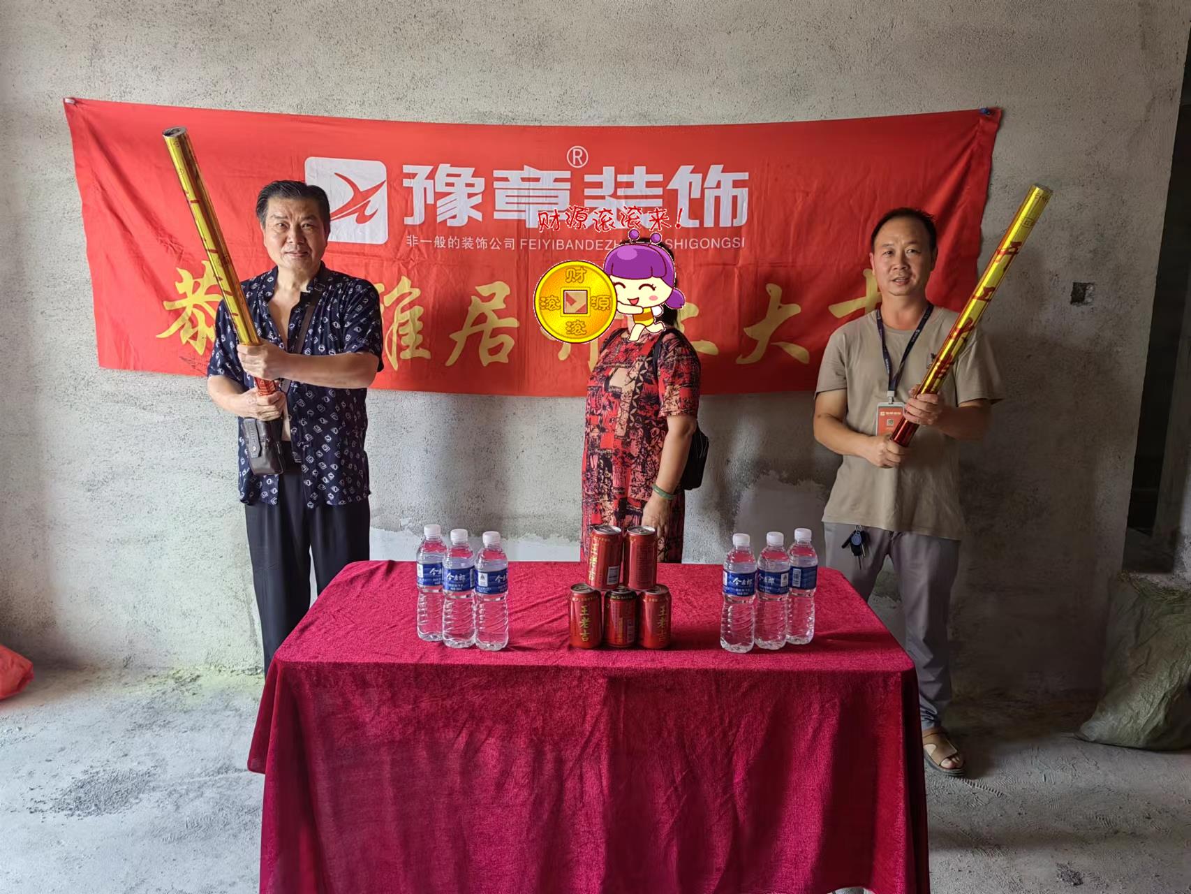 恭祝都市國際宋總愛家開工大吉?。? /></a></dt>
                                <dd>
                                    <h4>
                                        <a href=