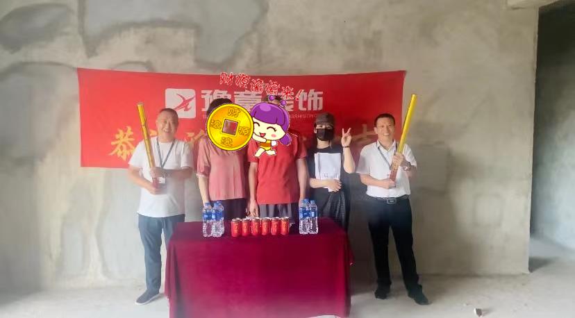 恭祝翠湖李總愛家開工大吉??！