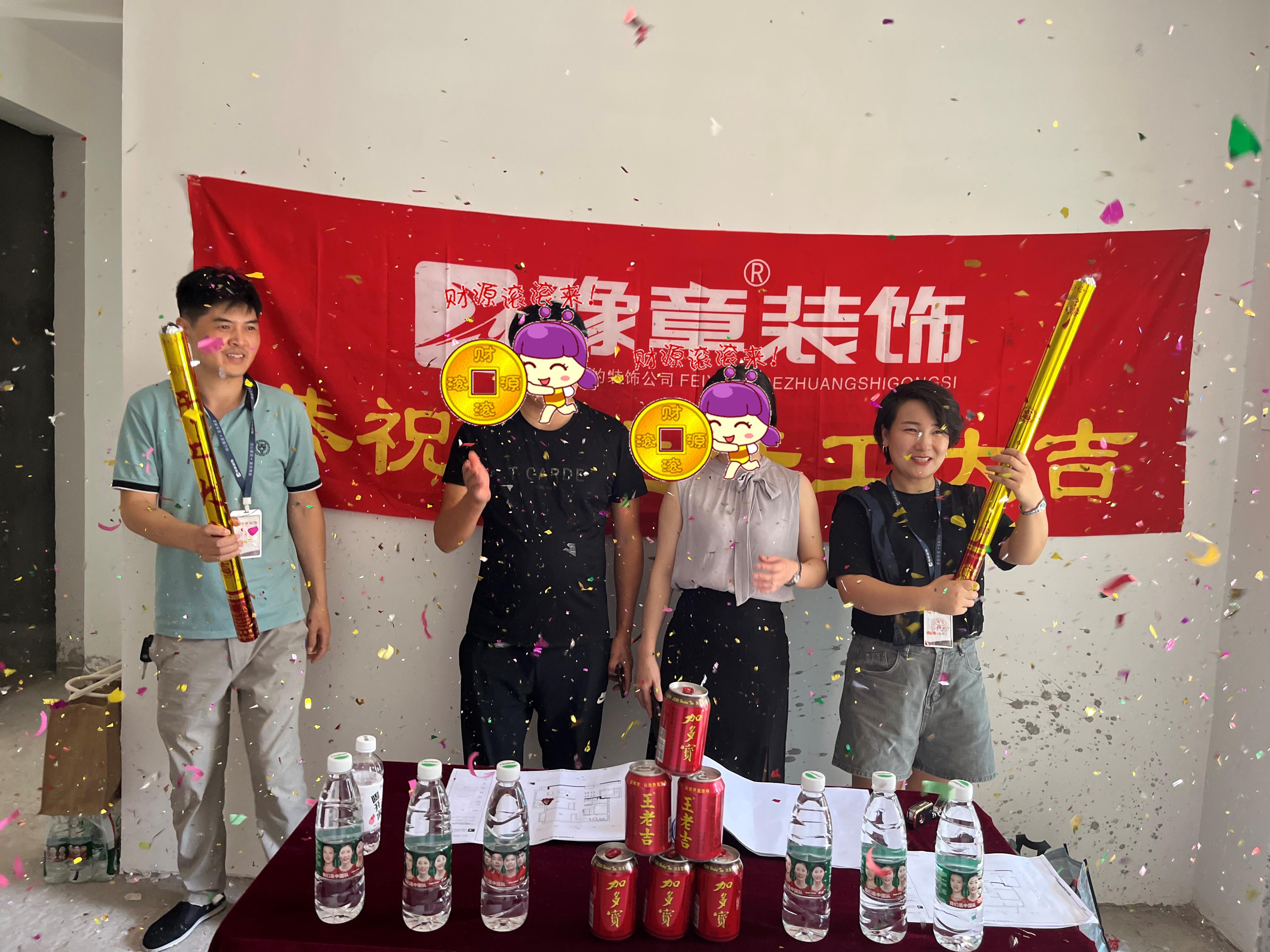 恭祝綠地蘆女士愛家開工大吉??！