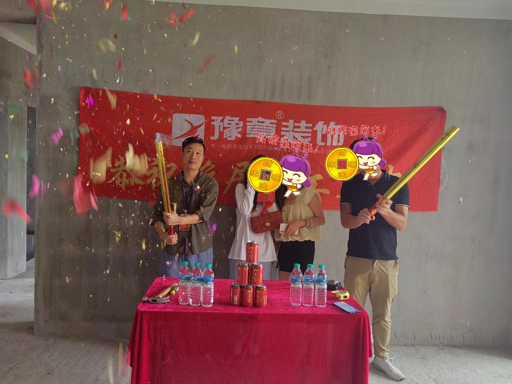 恭祝金御天下蔡總愛家開工大吉??！