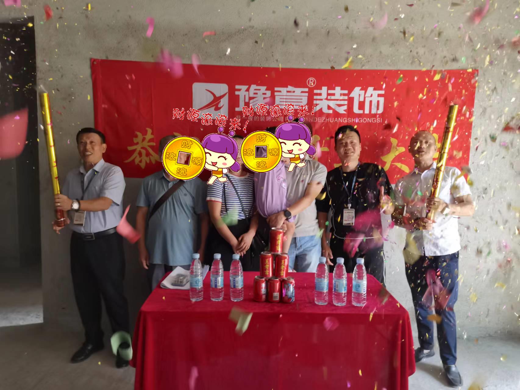 恭祝景泰園段總愛家開工大吉?。? /></a></dt>
                                <dd>
                                    <h4>
                                        <a href=
