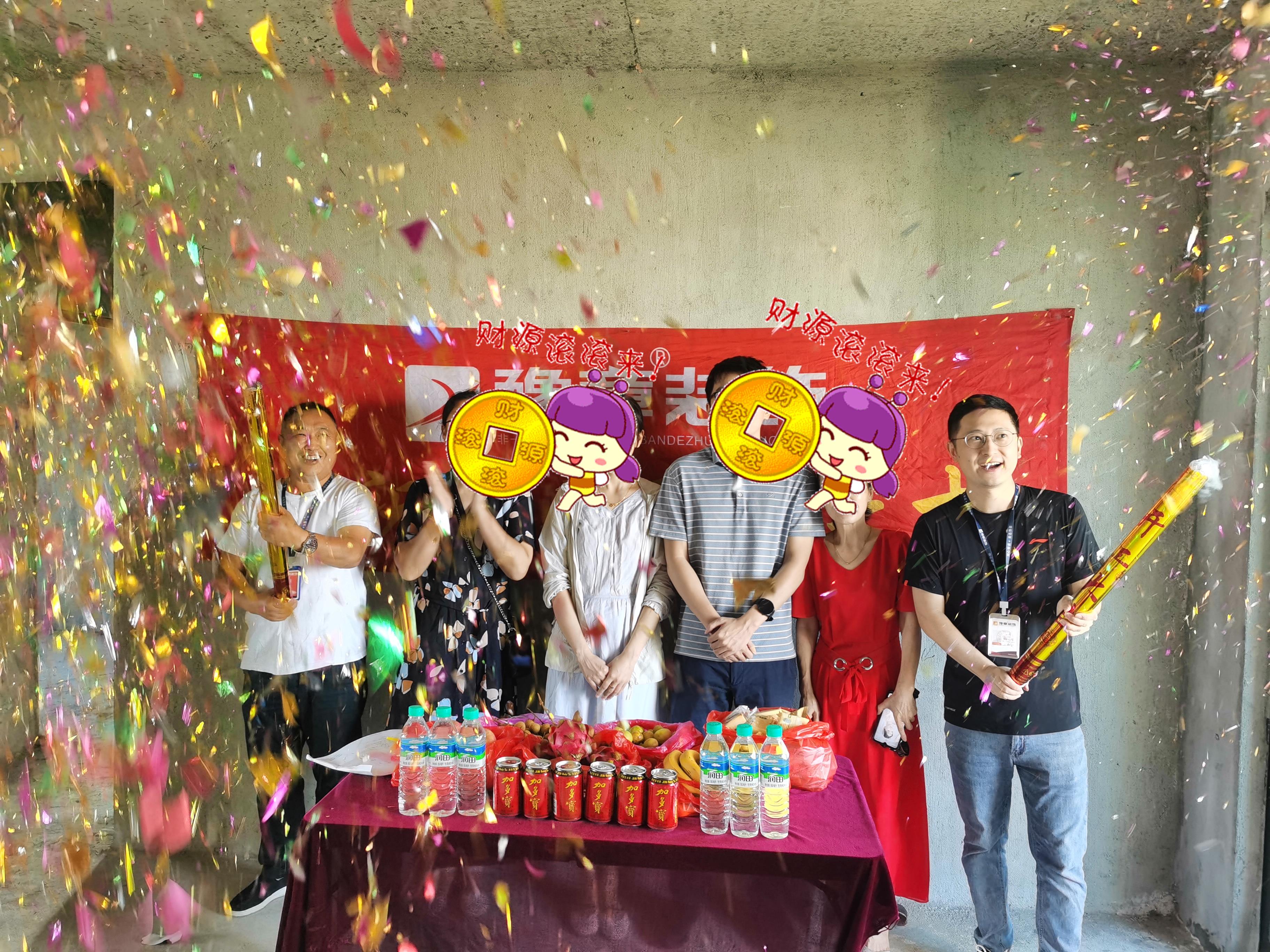 恭祝天悅灣張女士愛家開工大吉?。? /></a></dt>
                                <dd>
                                    <h4>
                                        <a href=