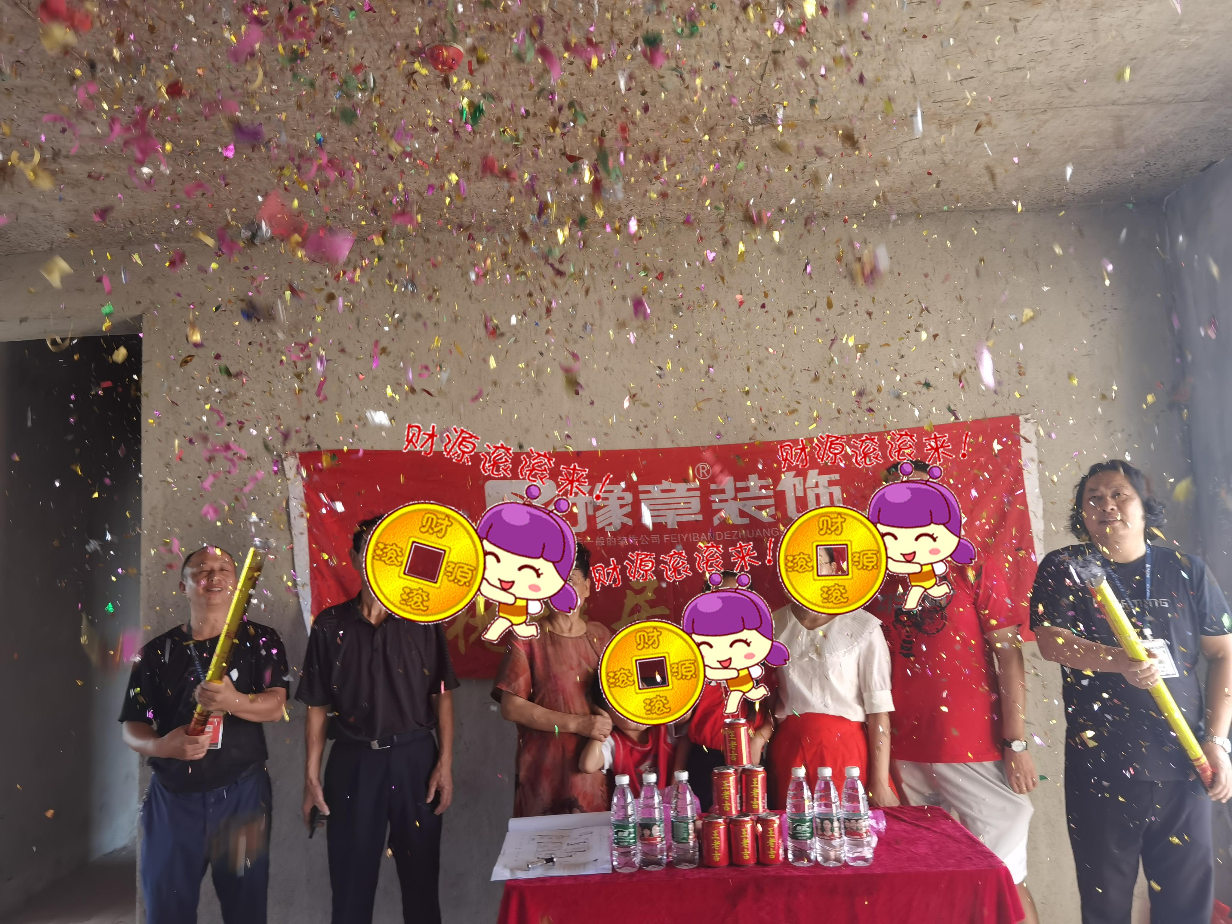 恭祝翠湖余女士愛(ài)家開(kāi)工大吉??！